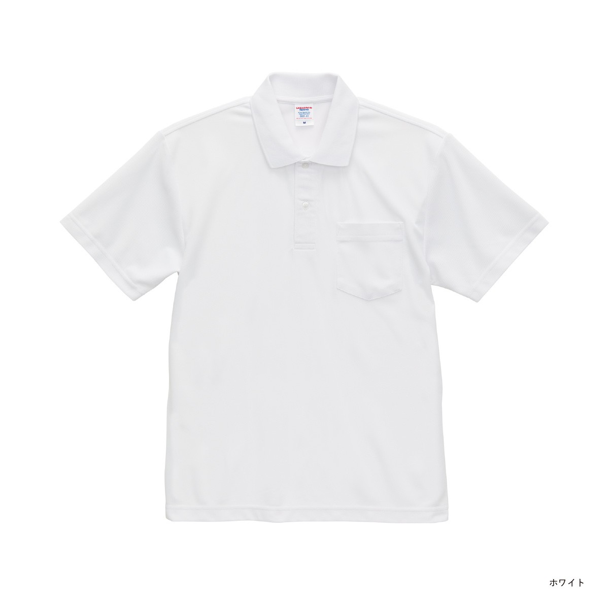 United Athle 4.7 oz Special Dry Kanoko Polo Shirt for